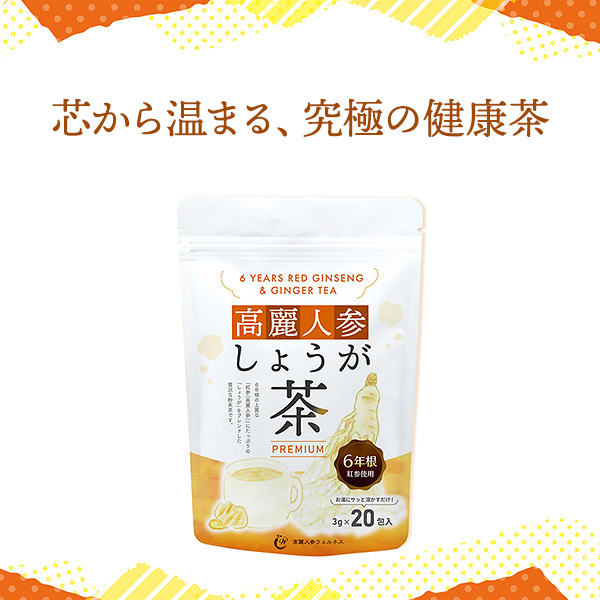 高麗人参しょうが茶 PREMIUM